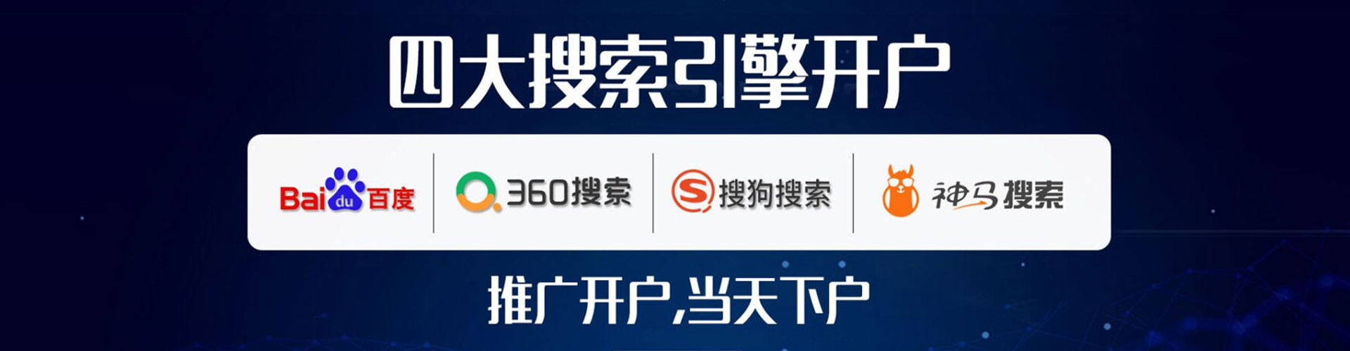 房山微博信息流