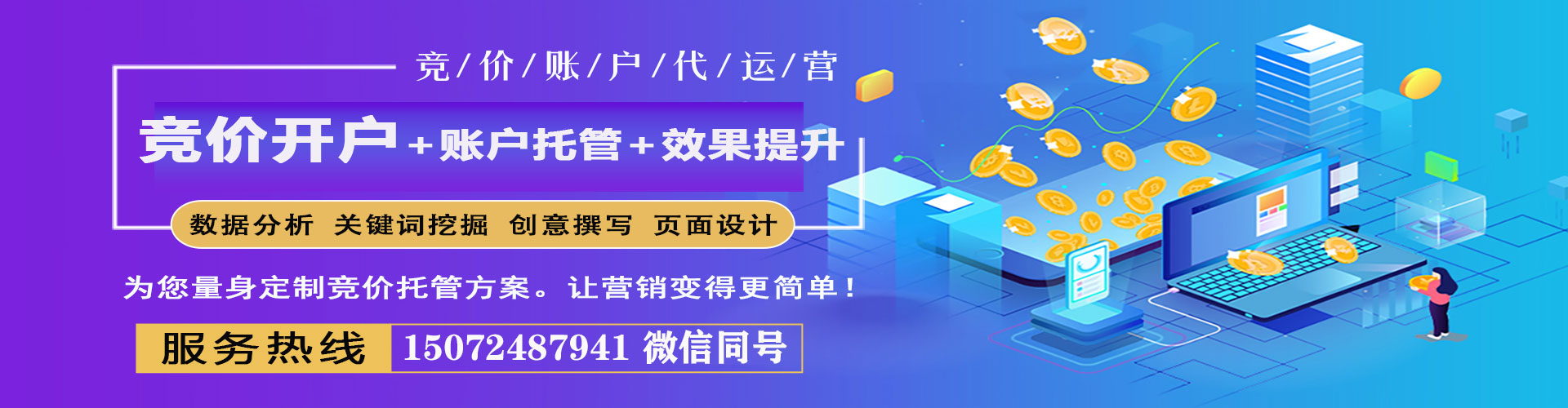 房山百度信息流