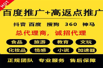 百度推广平台操作指南：案例解读，快速掌握要领